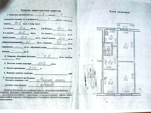 квартира по адресу Гната Хоткевича ул., 73