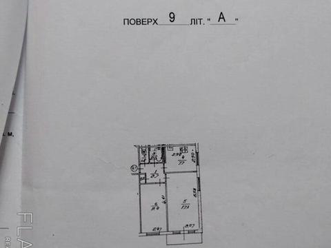 квартира за адресою Данила Щербаківського вул. (Щербакова), 51