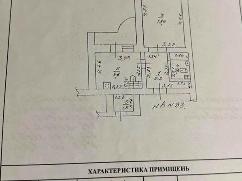 квартира за адресою Небесної Сотні просп. (Маршала Жукова), 47/2