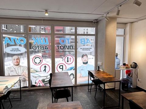 комерційна за адресою Малоголосківська вул., 37