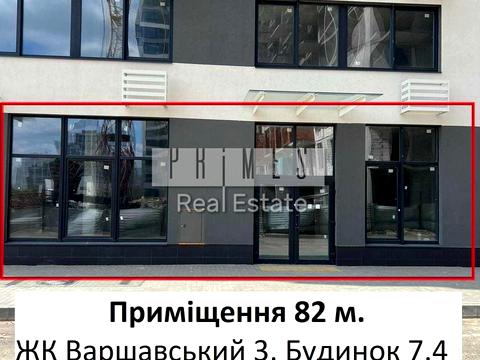 комерційна за адресою Київ, Європейського Союзу просп. (Правди), 17