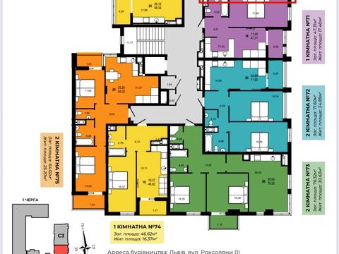 квартира за адресою Роксоляни вул., 149