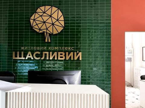 квартира за адресою Львів, Бігова вул., 17б