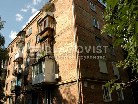 квартира за адресою Арсенальна вул., 17