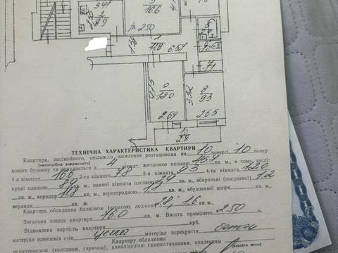 квартира по адресу Сяйво ул., 19