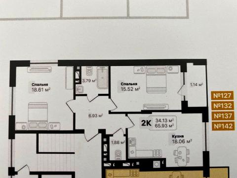 квартира по адресу Лесная ул., 5-В