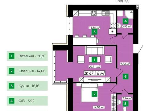 квартира по адресу Романа Вірастюка ул., 1