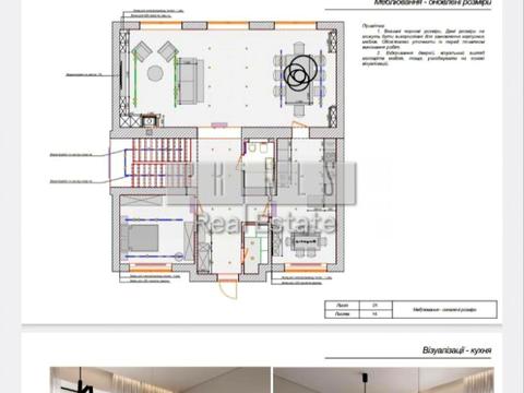 будинок за адресою Буслівська вул., 23