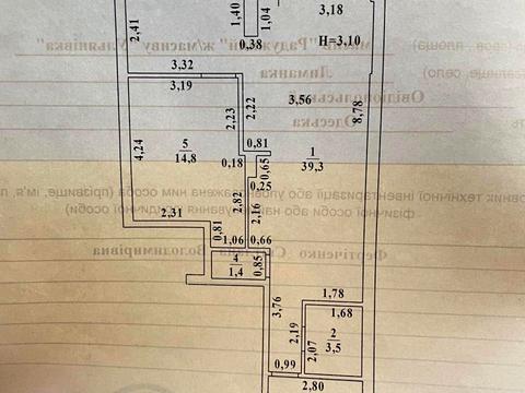 коммерческая по адресу масив Райдужний, 23