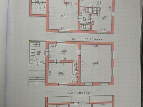 дом по адресу Евгения Колисниченко ул.
