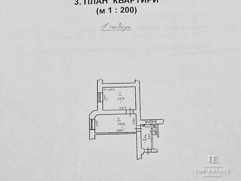 квартира по адресу Канатная ул., 81/4