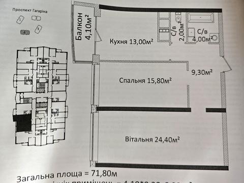 квартира по адресу Леси Украинки просп. (Гагарина), 19-Б