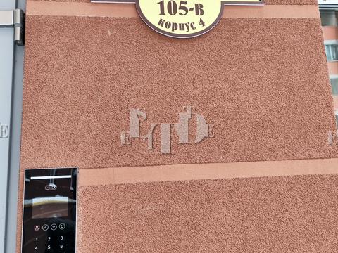 квартира за адресою Соборна вул., 105-В/4