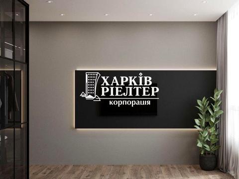 квартира за адресою Молочна вул. (Кірова), 52