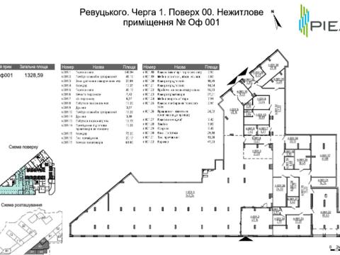 комерційна за адресою Ревуцького вул., (Будинок Г2)