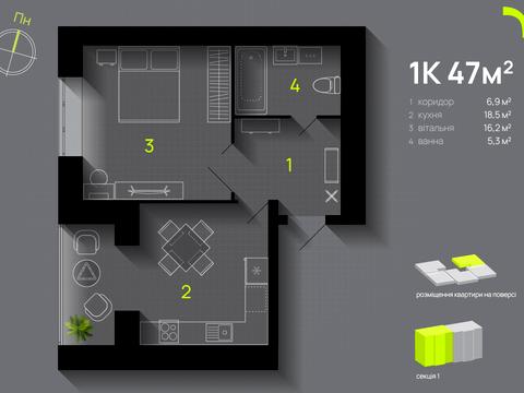 квартира за адресою Романа Вірастюка вул., 3