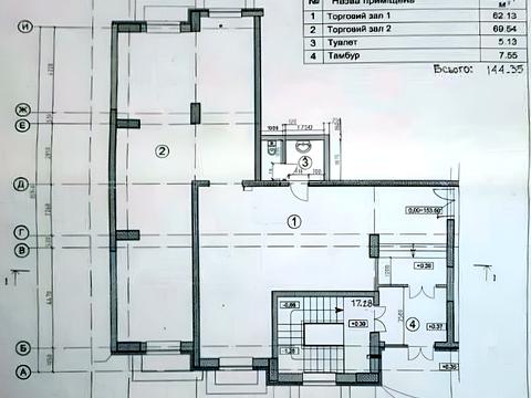 коммерческая по адресу Дмитриевская ул., 69