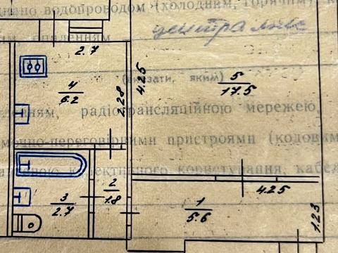 квартира за адресою Олега Антонова вул. (Карла Маркса), 40а
