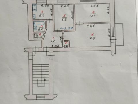 квартира по адресу Трудова ул., 11