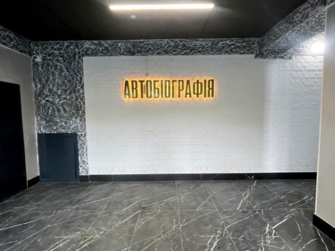 квартира за адресою Хмельницький, Озерна вул., (Будинок 1)