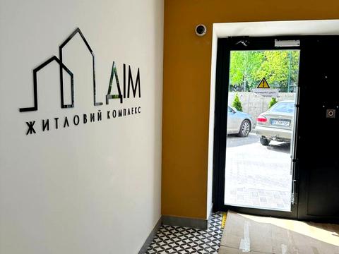 квартира за адресою Майборського вул., 11/1