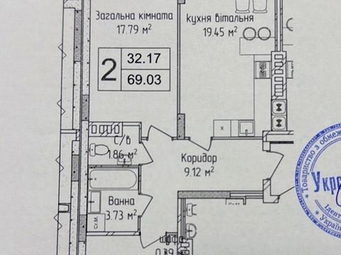 квартира по адресу Трудова ул., 6/2