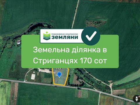 ділянка за адресою 