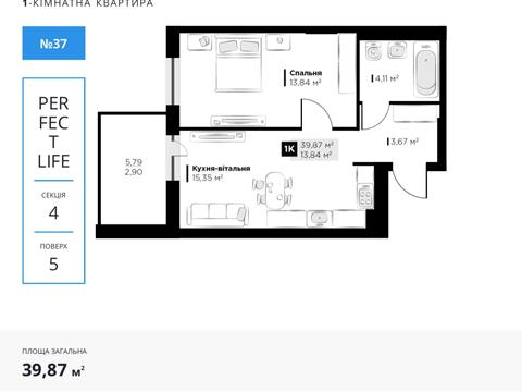 квартира по адресу Галицкая ул., (Будинок)