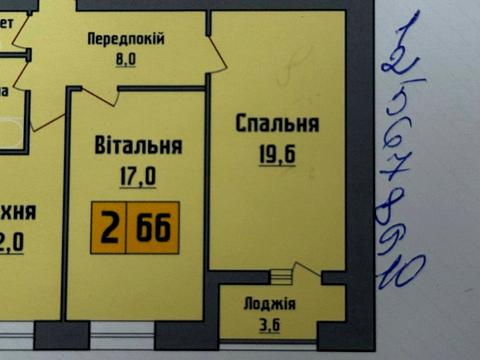 квартира за адресою Рівненська вул., (Будинок)