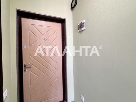 квартира за адресою Перлинна вул., 11