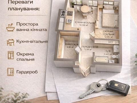 квартира за адресою Садова