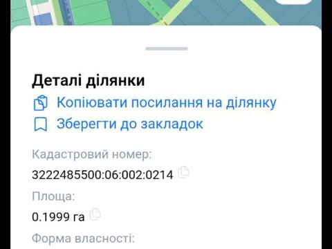 участок по адресу 