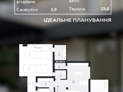 дом по адресу Кульпарковская ул.