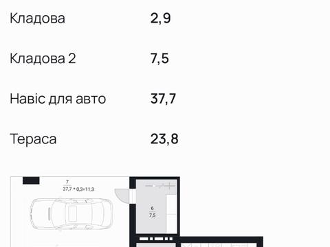 дом по адресу Кульпарковская ул.