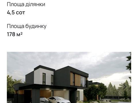 дом по адресу Кульпарковская ул.