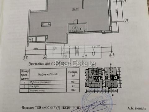 комерційна за адресою Межова вул., 8