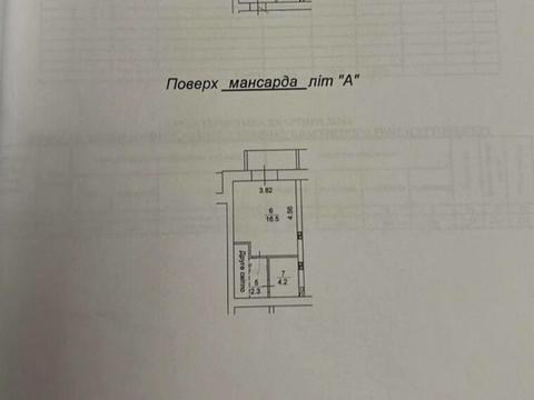 квартира по адресу Шолуденко ул., 20