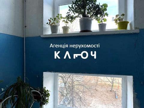 квартира за адресою Гоголя вул., 130/136