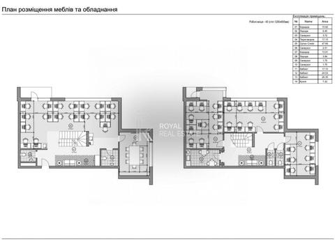 коммерческая по адресу Михаила Бойчука ул. (Киквидзе), 41-Б