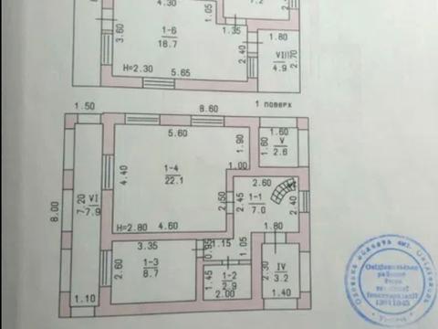 дом по адресу Струмок, 23