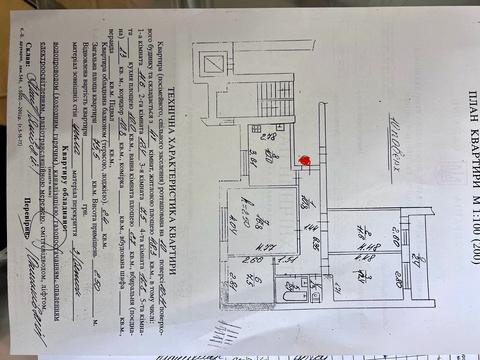 квартира за адресою Під Голоском вул., 17б