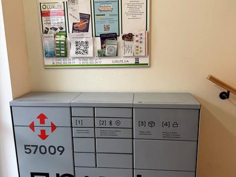 квартира за адресою Теплична вул., 64