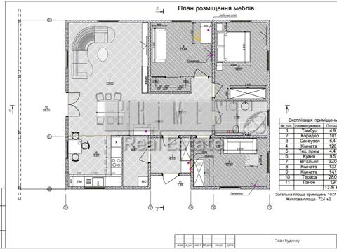 будинок за адресою Сонячна вул.