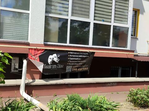 коммерческая по адресу Громадянська ул., 4