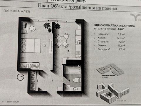 квартира за адресою Героїв Миколаєва вул., (Будинок 6)