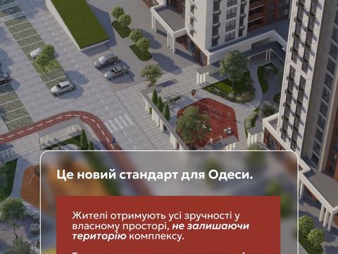 квартира за адресою Михайла Грушевського вул., (Будинок 2)