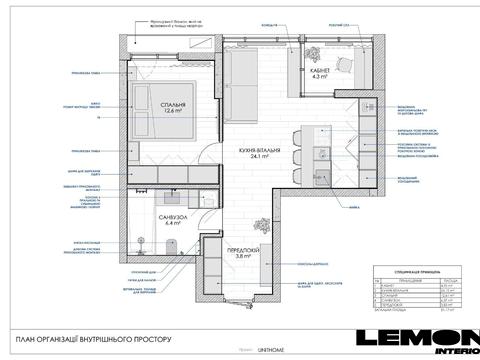 квартира за адресою Ґарета Джонса вул. (Сім'ї Хохлових), 12