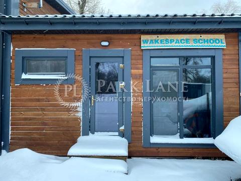 коммерческая по адресу Приозёрная ул., 10