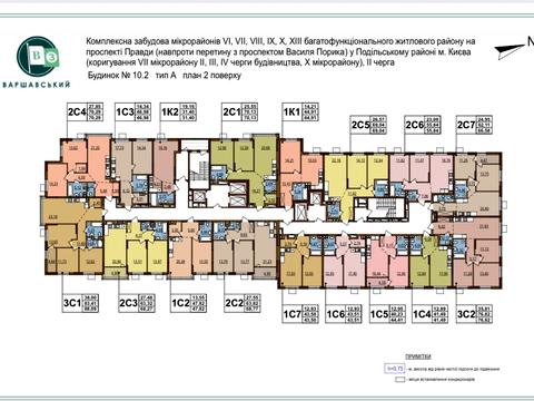 квартира по адресу Олександра Олеся ул., (Будинок 10.2)