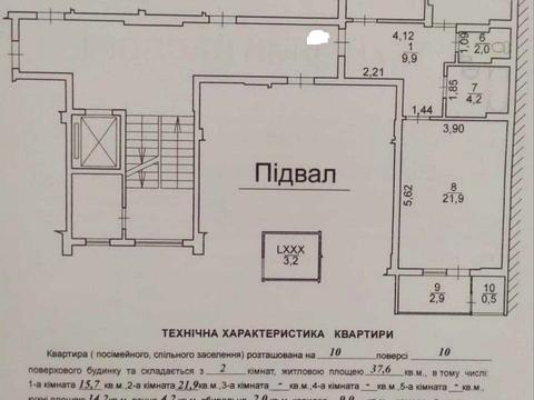 квартира за адресою Уляни Кравченко вул., 8